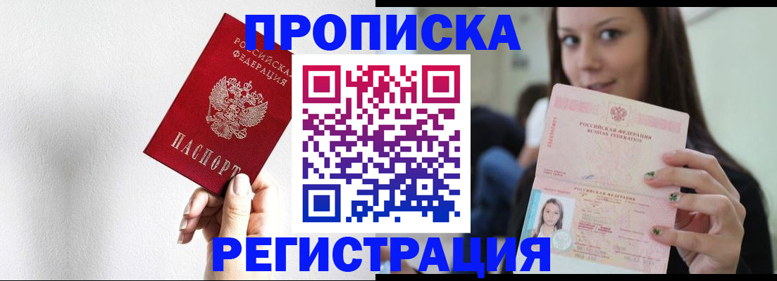 регистрация для дет. сада в Дальнереченске